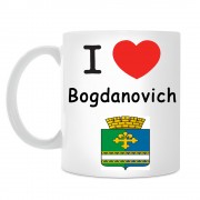 Кружка I love Богданович