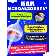 Логопедический набор для развития речевого дыхания «Дыхательный тренажёр»