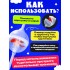 Логопедический набор для развития речевого дыхания «Дыхательный тренажёр» Логопедический набор для развития речевого дыхания «Дыхательный тренажёр»