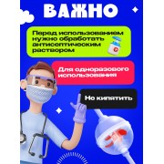 Логопедический набор для развития речевого дыхания «Дыхательный тренажёр»