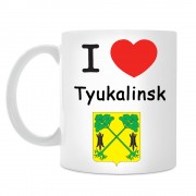 Кружка I love Тюкалинск