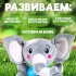 Музыкальная игрушка «Любимый друг», звук Музыкальная игрушка «Любимый друг», звук