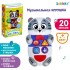 Музыкальная игрушка «Забавные зверята: Котёнок», русская озвучка, световые эффекты, цвет серый Музыкальная игрушка «Забавные зверята: Котёнок», русская озвучка, световые эффекты, цвет серый