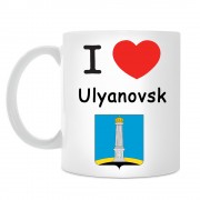 Кружка I love Ульяновск
