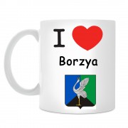 Кружка I love Борзя