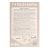 IQ-карточки «Турбозавры» IQ-карточки «Турбозавры»