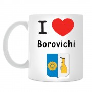 Кружка I love Боровичи