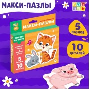 Макси - пазлы «Зверята на ферме», 5 пазлов, 10 деталей