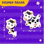 Макси - пазлы «Зверята на ферме», 5 пазлов, 10 деталей