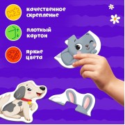 Макси - пазлы «Зверята на ферме», 5 пазлов, 10 деталей