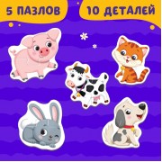 Макси - пазлы «Зверята на ферме», 5 пазлов, 10 деталей