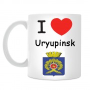 Кружка I love Урюпинск