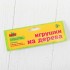 Счётный набор «Груша», набор 12 шт. Счётный набор «Груша», набор 12 шт.
