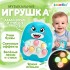Музыкальная игрушка «Весёлый дино», звук, свет, цвет голубой Музыкальная игрушка «Весёлый дино», звук, свет, цвет голубой