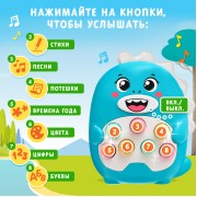 Музыкальная игрушка «Весёлый дино», звук, свет, цвет голубой