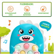 Музыкальная игрушка «Весёлый дино», звук, свет, цвет голубой