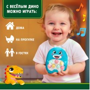 Музыкальная игрушка «Весёлый дино», звук, свет, цвет голубой