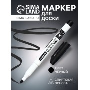 Маркер для доски 1-2 мм, Luxor 120, пулевидный, чёрный