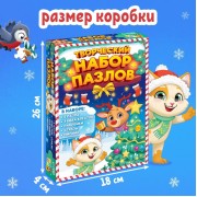 Творческий набор пазлов «Встречаем Новый год», 2 пазла, 54 и 60 деталей