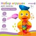 Игрушка-мельница для ванны Ademar «Забавный утёнок», с ковшиком Игрушка-мельница для ванны Ademar «Забавный утёнок», с ковшиком