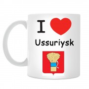 Кружка I love Уссурийск