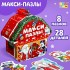 Макси-пазлы «Подарки от Деда Мороза», в металлической копилке с замочком Макси-пазлы «Подарки от Деда Мороза», в металлической копилке с замочком