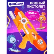 Водный пистолет «Водная Фикси пулялка», цвет МИКС
