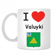 Кружка I love Валуйки