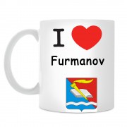 Кружка I love Фурманов