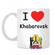 Кружка I love Хабаровск