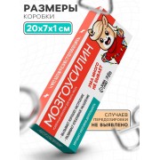 Металлические головоломки «Мозгоусилин», лошадь, набор 4 шт.