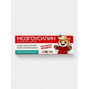 Металлические головоломки «Мозгоусилин», лошадь, набор 4 шт.