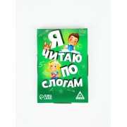 Настольная игра «Я читаю по слогам», 20 карт, 5+