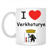 Кружка I love Верхотурье
