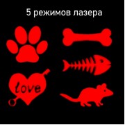 Лазерная указка для кошек, 5 картинок, 100 мАч, дальность до 8 м, красный луч, USB 9032271