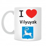 Кружка I love Вилюйск