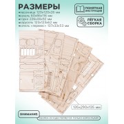 Кукольная мебель «Детская площадка»