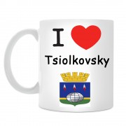 Кружка I love Циолковский