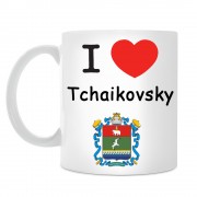 Кружка I love Чайковский