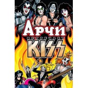 Арчи встречает группу Kiss