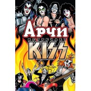 Арчи встречает группу Kiss