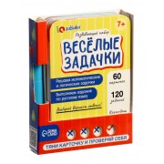Развивающий набор «Весёлые задачки», 7+