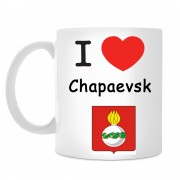 Кружка I love Чапаевск