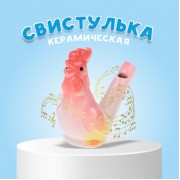 Свистулька «Петух»