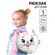 Рюкзак детский для девочки, плюшевый на молнии, 18.5 см × 5 см × 22 см «Мари», Коты аристократы