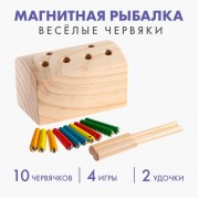 Рыбалка магнитная «Весёлые червяки»