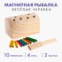 Рыбалка магнитная «Весёлые червяки» Рыбалка магнитная «Весёлые червяки»