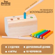 Рыбалка магнитная «Весёлые червяки»