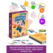 Развивающая игра на скорость «Поймай свинку!», 70 карт, 5+