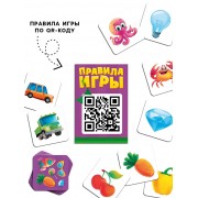 Развивающая игра на скорость «Поймай свинку!», 70 карт, 5+